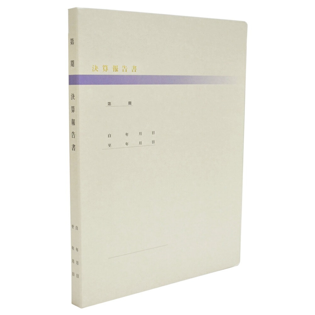 (����Բľ���) njk-k025 �軻������ Premium�Х������ (25����) ��ץ��ץ饤���󥿡������� ����������310�߲�228������15mm ���ʻ��� A4-S �����2��(80mm�ԥå�) �����������100�� ɽ�����1mm (��׻� �軻���� �ե����� ��� �������� ��̳)