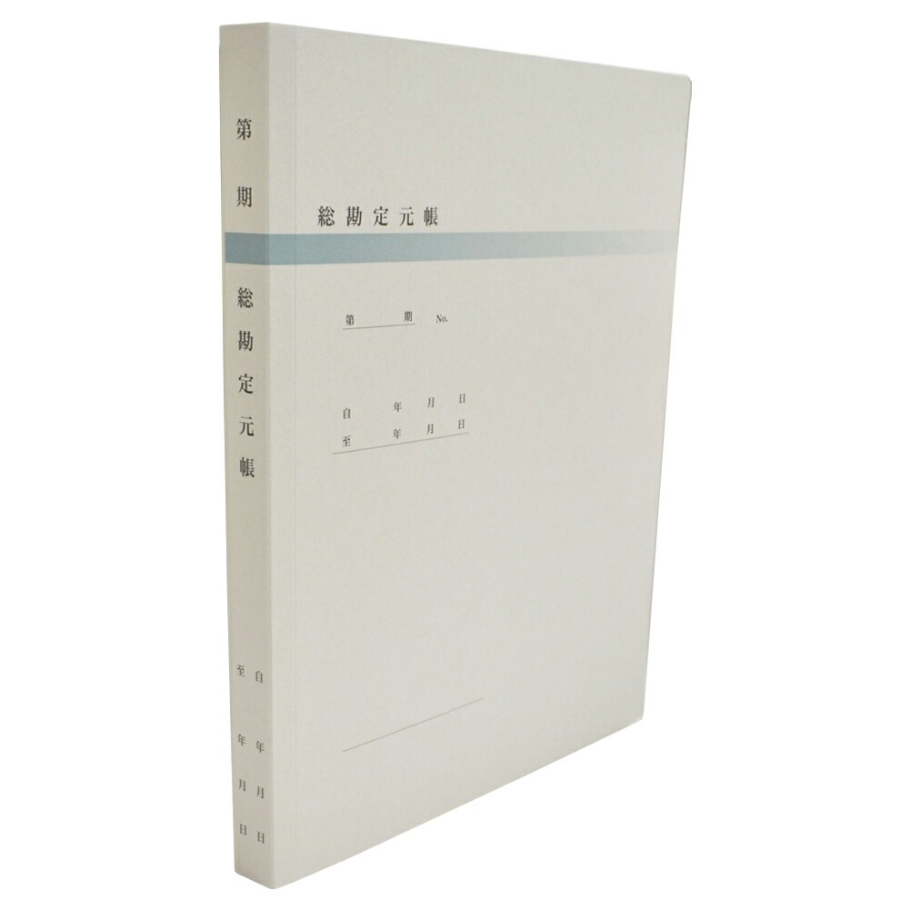 (����Բľ���) njk-m032 �����긵Ģ F�ե����� 20mm (20����) ��ץ��ץ饤���󥿡������� ����������307�߲�237������20mm ���ʻ��� A4-S �����2��(80mm�ԥå�) �����������150�� ɽ�������0.47mm (��� Ģ�� �ե����� ���� ��̳ �ե�åȥե�����)