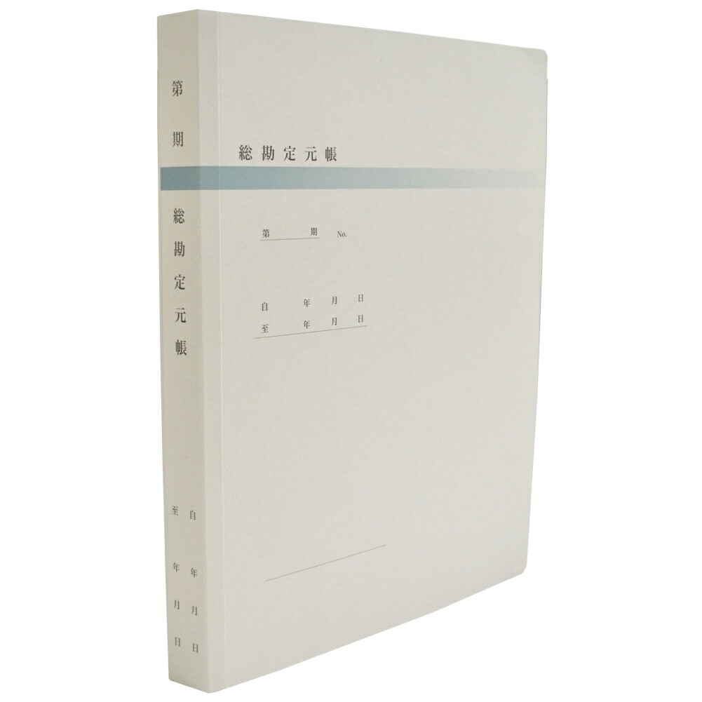 (����Բľ���) njk-m033 �����긵Ģ F�ե����� 25mm (20����) ��ץ��ץ饤���󥿡������� ����������307�߲�237������25mm ���ʻ��� A4-S �����2��(80mm�ԥå�) �����������200�� ɽ�������0.47mm (��� Ģ�� �ե����� ���� ��̳ �ե�åȥե�����)