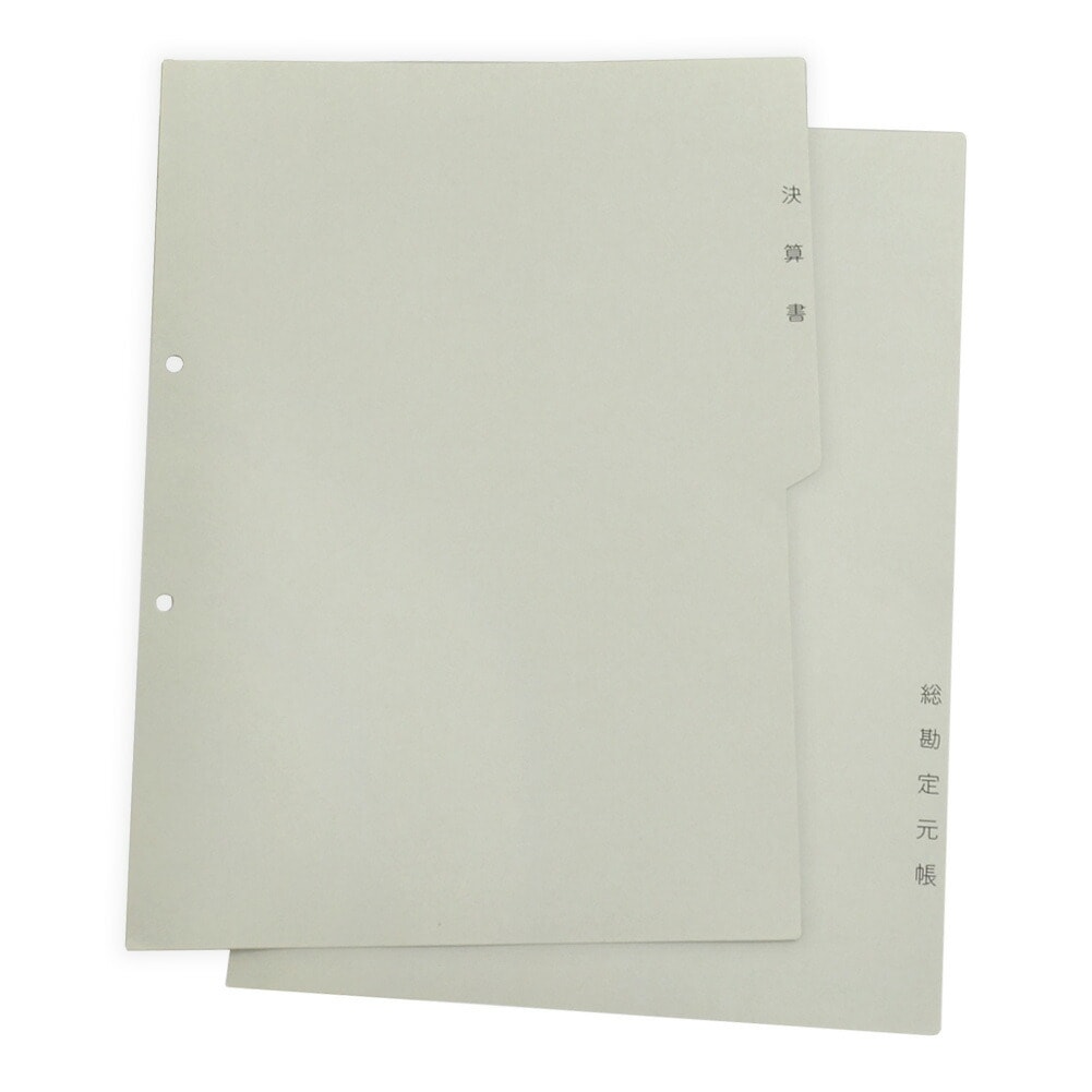 (����Բľ���) njk-r043 �����ǳ��꿽��� �軻����F�ե��������ѻ��ڥ����� (20����) ��ץ��ץ饤���󥿡������� �����2�� (80mm�ԥå�) (��׻� ��� ������� �������� ��̳���� ������ ���꿽�� ���ե������� �������� A4������ a4 A4�� ��׻�̳��)