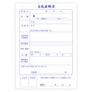 (����Բľ���) njk-a053 ��ʧ������ (100��/��)��10�����å� ��ץ��ץ饤���󥿡������� ����������150�߲�100 (mm) (�����Ϥ����Ȥۤ�Ʊ����礭��) (��׻� ��� ������� �������� ��̳���� ���ե������� ���ץ饤���� ��ʧ�������� ��ʧ���� ��� ����)