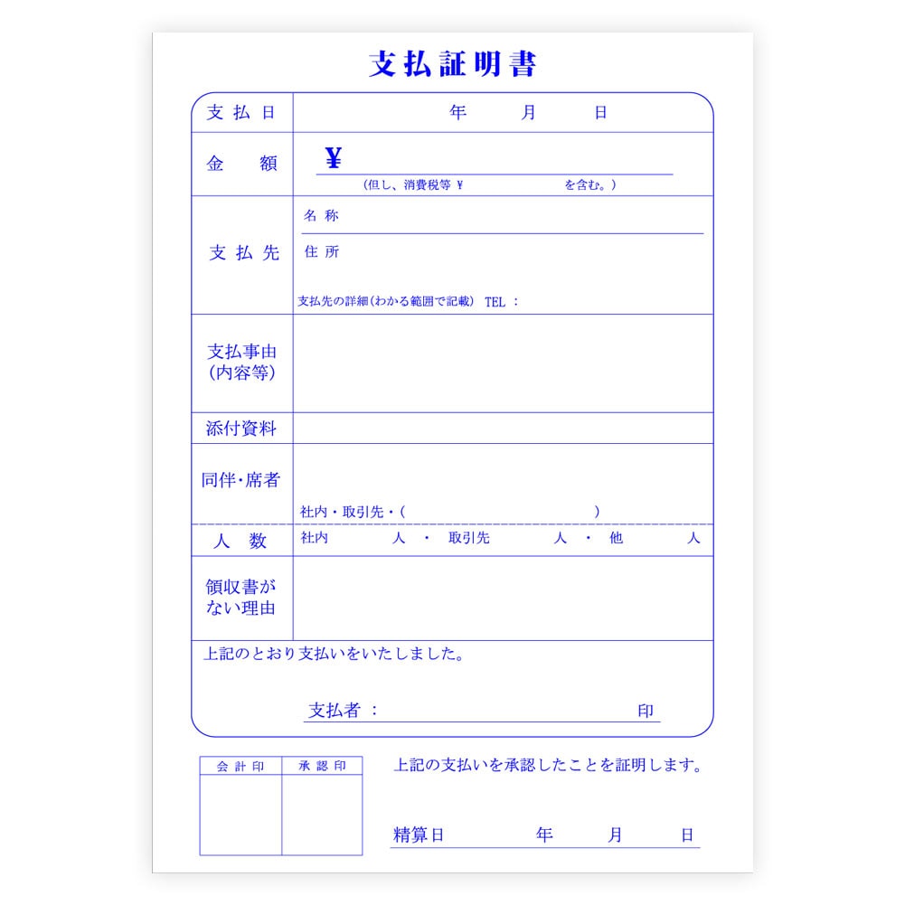 (����Բľ���) njk-a053 ��ʧ������ (100��/��)��10�����å� ��ץ��ץ饤���󥿡������� ����������150�߲�100 (mm) (�����Ϥ����Ȥۤ�Ʊ����礭��) (��׻� ��� ������� �������� ��̳���� ���ե������� ���ץ饤���� ��ʧ�������� ��ʧ���� ��� ����)