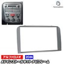 ac-al28-1001-07b 2DIN AV���󥹥ȡ��륭�å� Alfa Romeo ����ե����ᥪ GT (Typ 937�� 2004-2010 H16-H22�������ʥ�������Բ�) �ʥӼ��եե졼�� �衼���å� ����EU�֥��ɹ�����¤ (������ �������� �ѡ��� �����ʥ� ���� �ʥӥե졼�� ���� �ɥ쥹���å�)