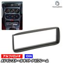 ac-al28-1001-12a 1DIN AV���󥹥ȡ��륭�å� Alfa Romeo ����ե����ᥪ GTV (Typ916 Phase1.2 ������� 1995-2003 H07-H15) �ʥӼ��եե졼�� �衼���å� ����EU�֥��ɹ�����¤ (������ �������� �ѡ��� �����ʥ� ���� �ʥӥե졼�� ���� �ɥ쥹���å�)