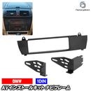 ac-bm28-1023-08a 1DIN AV���󥹥ȡ��륭�å� BMW X3���꡼�� E83 X3 (������� 2003-2010 H15-H22 �����å���ܡ��ɥ�˥����ʤ���ξ����) �ʥӼ��եե졼�� �衼���å� ����EU�֥��ɹ�����¤ (������ �������� �ѡ��� �����ʥ� ���� �ʥӥե졼�� ����)