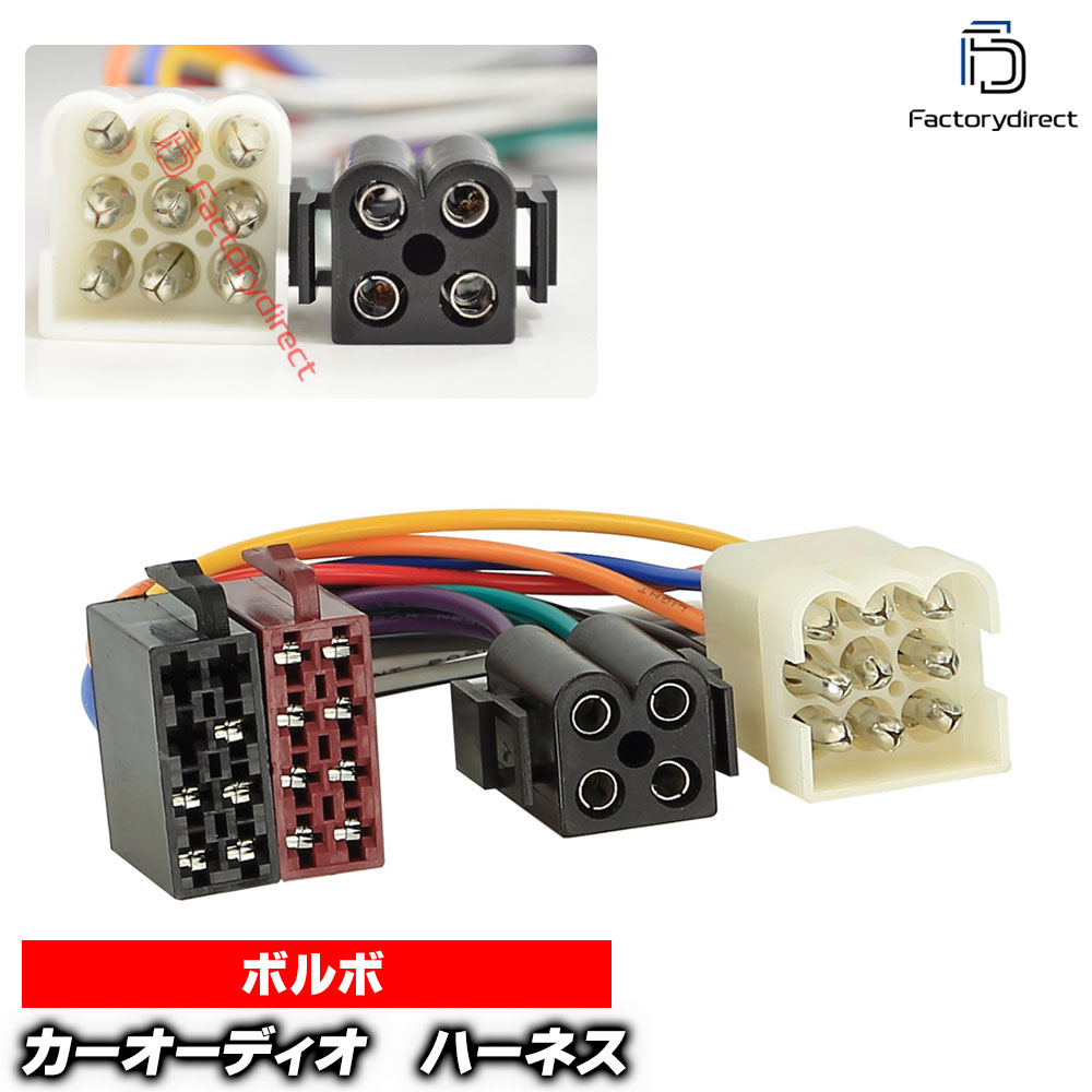 ac-rh1348-02a Volvo ボルボ 240 244 245 340 360 440 480 740 760