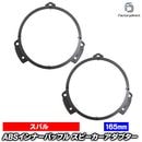 ac-sp27-1296-01a (�ꥢ�ɥ�����) Forester �ե��쥹���� (SJ�� H24.11-H30.06 2012.11-2018.06) (165mm 6.5inch��) Subaru ���Х� ABS����ʡ��Хåե�ܡ��� ���ԡ����������ץ��� �衼���å� ����EU�֥��ɹ�����¤ (������ �Хåե� ���������ǥ���)