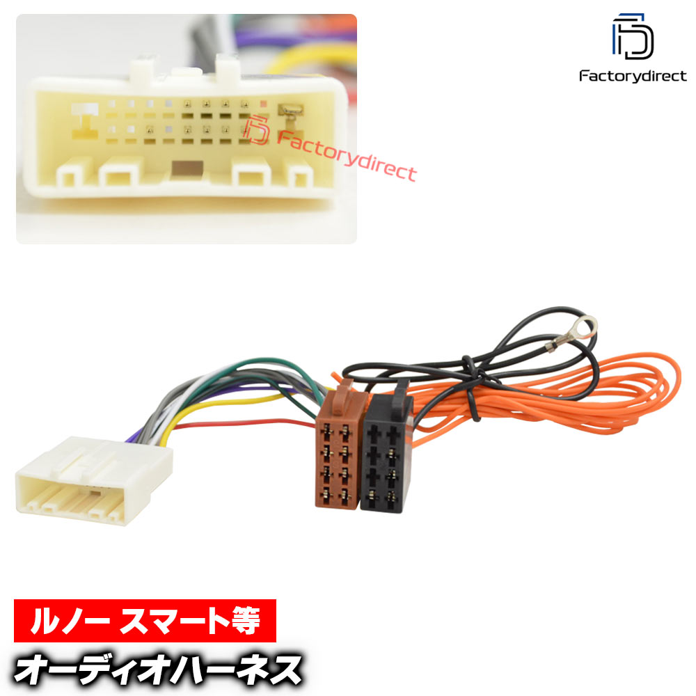 ca-12-036d ���������ǥ���ISO�Ѵ���ǽ�ϡ��ͥ������֥� FIAT �ե����å� ������ (20PIN �إåɥ�˥å��Ÿ�+���ԡ�����) �ǥå����ʥӸ򴹻��˺�Ŭ (�ϡ��ͥ� ���ץ顼 �Ѵ������֥� ��³�����֥� �ʥӥ��������)