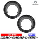 ac-sp27-1292-02c07 (�ե���ȥɥ�����) Every ���֥ꥤ (DA64�� H17.08-H27.02 2005.08-2015.02 ���若��,�Х�) ������ Suzuki (165mm 6.5inch��) ABS����ʡ��Хåե�ܡ��� ���ԡ����������ץ��� ����EU�֥��ɹ�����¤
