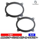ca-sp14-012a (�ե���ȥɥ�����) Alphard ����ե����� (30�� H27.01-R05.06 2015.01-2023.06) Toyota �ȥ西 (6x9inch��) ABS����ʡ��Хåե�ܡ��� ���ԡ����������ץ��� �ҳ����ԡ������򴹻��˺�Ŭ (���ԡ����� �Хåե� ����)