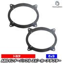 ca-sp14-012b (�ե���ȥɥ�����) Camry Hybrid ����� �ϥ��֥�å� (50�� H23.08-H29.07 2011.08-2017.07) Toyota �ȥ西 (6x9inch��) ABS����ʡ��Хåե�ܡ��� ���ԡ����������ץ��� �ҳ����ԡ������򴹻��˺�Ŭ (���ԡ����� �Хåե� ����)