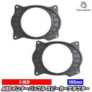 ca-sp14-035d (�ꥢ�����������) �ƹ�ȥ西 Camry Solara ����� ���顼��(30�� 2003.07-2008.12 H15.07-H20.12) Toyota (165mm 6.5inch��) ABS����ʡ��Хåե�ܡ��� ���ԡ����������ץ��� �ҳ����ԡ������򴹻��˺�Ŭ (���ԡ����� �Хåե� ����)