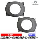 ca-sp14-038a (�ե���ȥɥ�����) Alphard ����ե����� (30�� H27.01-R05.06 2015.01-2023.06) Toyota �ȥ西 (165mm 6.5inch��) ABS����ʡ��Хåե�ܡ��� ���ԡ����������ץ��� �ҳ����ԡ������򴹻��˺�Ŭ (���ԡ����� �Хåե� ����)