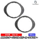 ca-sp14-040a21 (�ե���ȥɥ�����) Roadster �����ɥ����� (NC�� H17.05-H27.05 2005.08-2015.05) (165mm 6.5inch��) Mazda �ޥĥ� ABS����ʡ��Хåե�ܡ��� ���ԡ����������ץ��� �ҳ����ԡ������򴹻��˺�Ŭ (�� �������� �Хåե�)