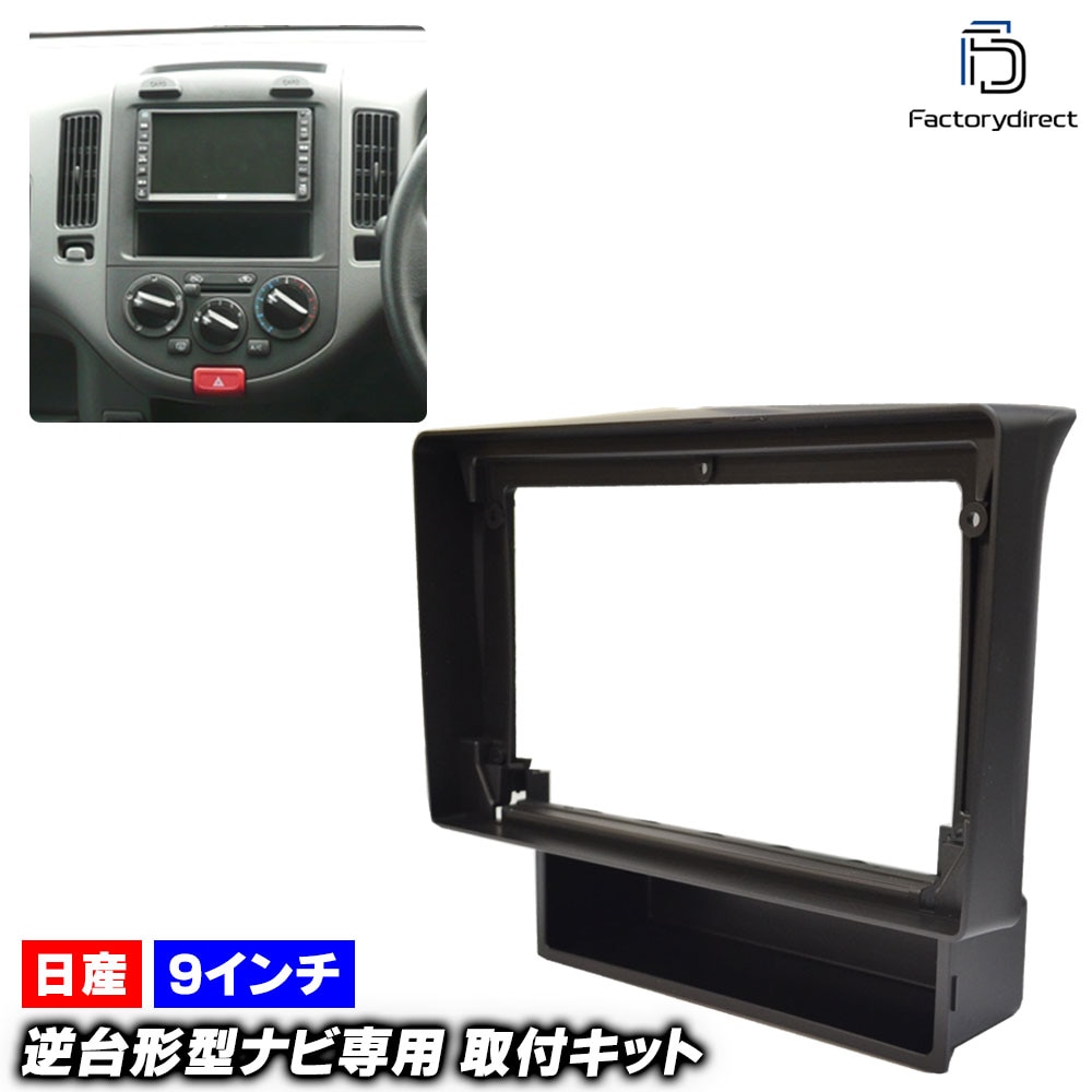 ca-ni22-1211a 9 AD, ADѡ,NV150 AD (Y12 H18.12ʹ 2006.12ʹ) (񻺥ʥӼԲ) ʥӼեե졼 ǥץ쥤ǥ ǥեѥͥ ɥɥʥ (ʥ  ѡ ʥ)