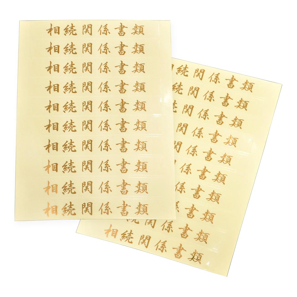 (����Բľ���) njk-s117 ��³�ط����ࡦɽ�ꥷ���� (��) 20������ ��ץ��ץ饤���󥿡������� ������(����)����20�߲�150(mm) (��׻� ��� ������� �������� ��̳���� ��³�ط� ���ե������� �������� ɽ�� ������)