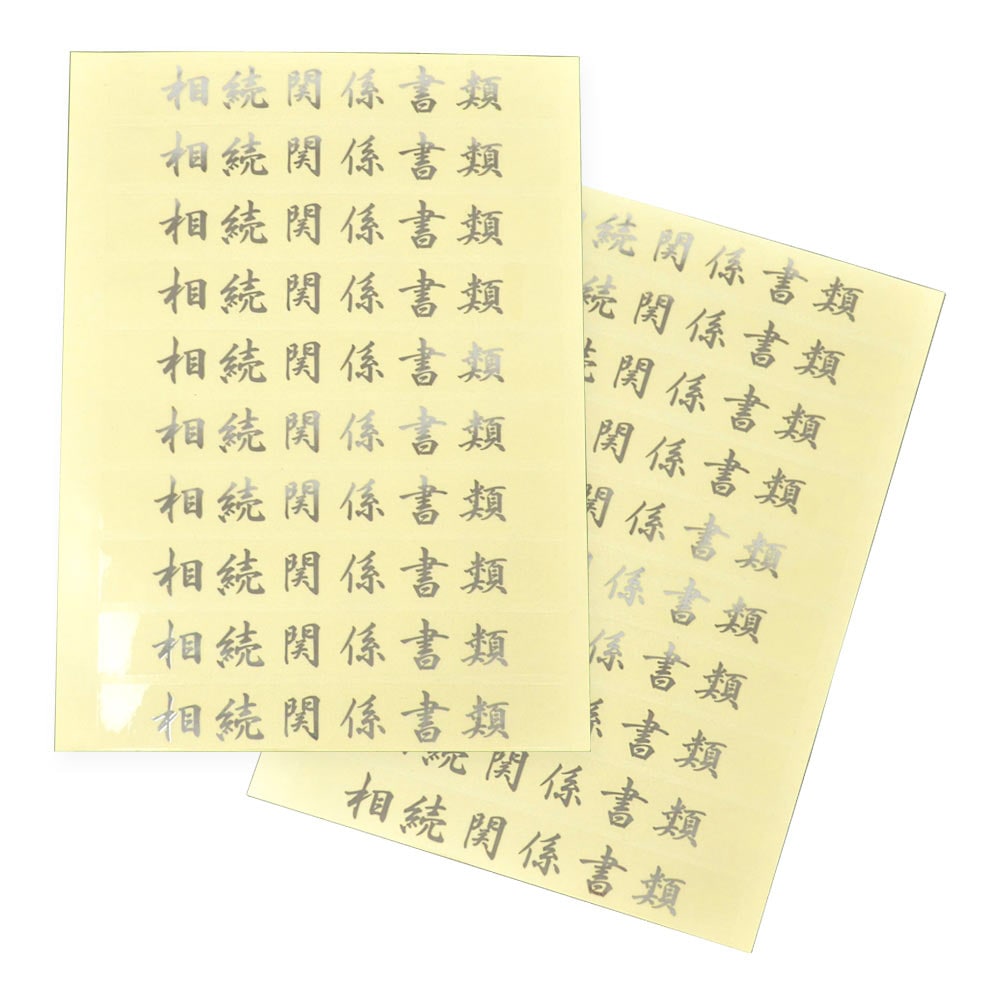 (����Բľ���) njk-s118 ��³�ط����ࡦɽ�ꥷ���� (��) 20������ ��ץ��ץ饤���󥿡������� ������(����)����20�߲�150(mm) (��׻� ��� ������� �������� ��̳���� ��³�ط� ���ե������� �������� ɽ�� ������)