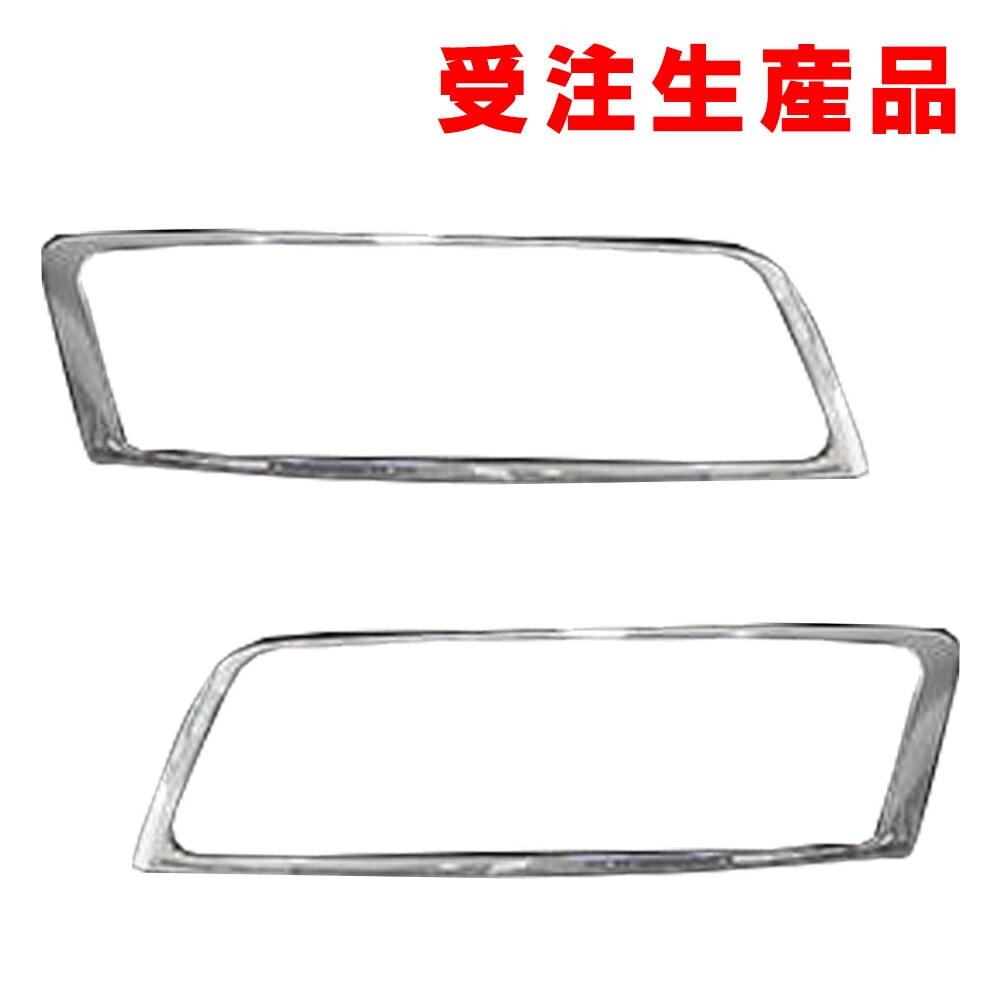 ri-ad231-01a إåɥ饤 A8 S8 D3 (Typ 4E 2004-2010 H16-H22 ȥޤ)  AUDI ǥ  å  ȥ ˥å С ( ѡ ѡ ꡼ åѡ  ֥ѡ ɥ쥹å)