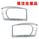 ri-dg001-01a �إåɥ饤���� Dodge Ram ���å���� (��3���� DR.DH.D1.DC.DM�ϸ�� 2006-2009 H18-H21) �������� ��å� ���� �ȥ�� �����˥å��� ���С� (�������� �ѡ��� ��������ѡ��� ���������꡼ ��å��ѡ��� ������ ���� ��������)