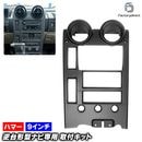 ca-hu22-1291a ������9��������� HUMMER �ϥޡ� H2 (GMT820�� 2003-2007 H15-H19 ���ǽ���2008-2009���̾���) (�񻺥ʥӼ����Բ�) �ʥӼ��եե졼�� �ǥ����ץ쥤�����ǥ������� �����ǥ����ե������ѥͥ� ����ɥ����ɥʥ� (�����ʥ� �ʥӥե졼��)