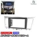 ca-in22-1598a2DIN�� 2DIN�����ץ����Ѵ� Infiniti ����ե��˥ƥ� QX60 (L50�� 2016-2020 H28-R02) �ʥӼ��եե졼�� �����ǥ����ե������ѥͥ� (�ʥӥե졼�� �����ʥ� �����ǥ����ѥͥ� �֥ѡ��� �ɥ쥹���å� ���������ǥ��� ���ե��å� �ʥӥѥͥ�)