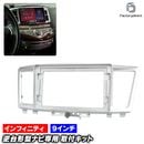 ca-in22-726a ������9��������� Infiniti ����ե��˥ƥ� QX60 (L50�� 2014-2016 H26-H28) (�񻺥ʥӼ����Բ�) �ʥӼ��եե졼�� �ǥ����ץ쥤�����ǥ������� �����ǥ����ե������ѥͥ� ����ɥ����ɥʥ� (�����ʥ� �ѥͥ� �ʥӥե졼�� �ʥӥ��������ѥͥ�)