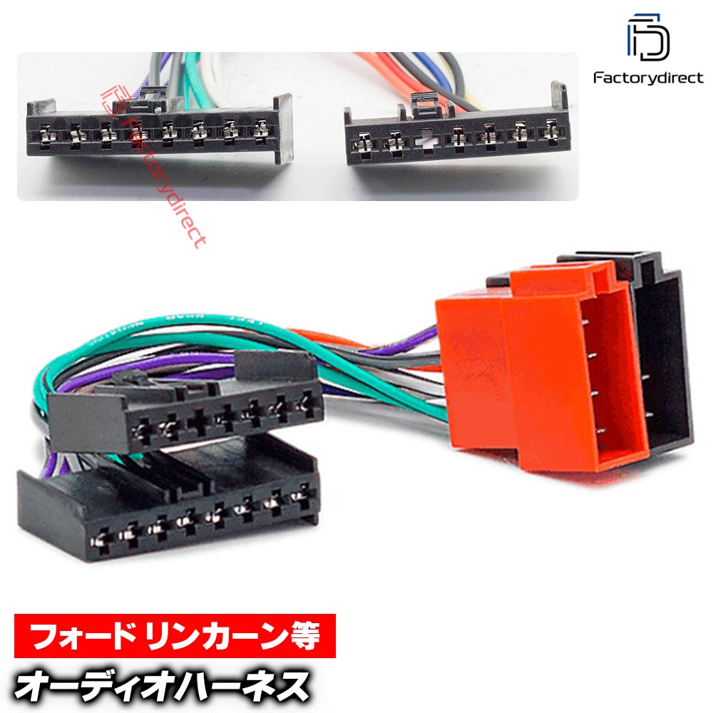 ca-12-109d ���������ǥ���ISO�Ѵ���ǽ�ϡ��ͥ������֥� Jaguar ���㥬�� (8PIN) S-Type XJ �ǥå����ʥӸ򴹻��˺�Ŭ(�ϡ��ͥ� ���ץ顼 �����ץ��� ��˥å� �Ѵ������֥�)