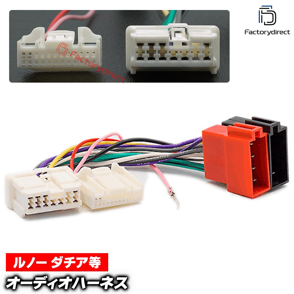 ca-12-143e ���������ǥ���ISO�Ѵ���ǽ�ϡ��ͥ������֥� Opel ���ڥ� (12 Pin / 24 Pin) (2013-2021) Movano ������� Vivaro ������������ �ǥå����ʥӸ򴹻��˺�Ŭ(�ϡ��ͥ� ���ץ顼 �Ѵ������֥�)