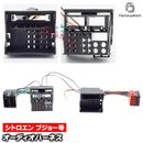 ca-12-226c ���������ǥ���ISO�Ѵ���ǽ�ϡ��ͥ������֥�FIAT �ե����å�  (active sound systems) Scudo Qubo Ulysse (DSP���ա������إåɥ�˥åȰ��ߡ��ʥӸ򴹤ʤɤ˺�Ŭ ��������Τ�ISOü�ҤǼ��Ф�)
