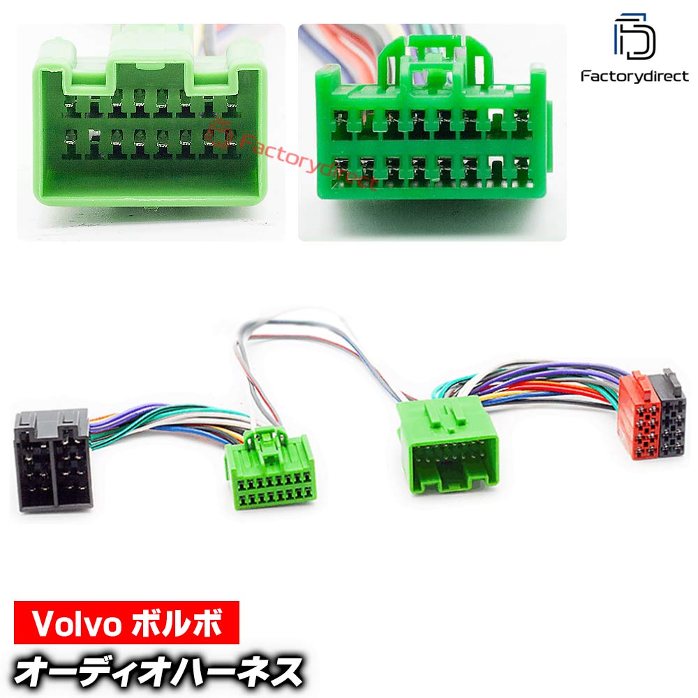 ca-12-232a ���������ǥ���ISO�Ѵ���ǽ�ϡ��ͥ������֥� Volvo �ܥ�� (2002-2014) (High Performance Audio System����) C30 70 S40 V50 XC90 (DSP���ա������إåɥ�˥åȰ��ߡ��ʥӸ򴹤ʤɤ˺�Ŭ ��������Τ�ISOü�ҤǼ��Ф�)