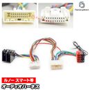 ca-12-236b ���������ǥ���ISO�Ѵ���ǽ�ϡ��ͥ������֥� Smart ���ޡ��� W453 (20PIN �إåɥ�˥å��Ÿ�+���ԡ�����) (DSP���ա������إåɥ�˥åȰ��ߡ��ʥӸ򴹤ʤɤ˺�Ŭ ��������Τ�ISOü�ҤǼ��Ф�)