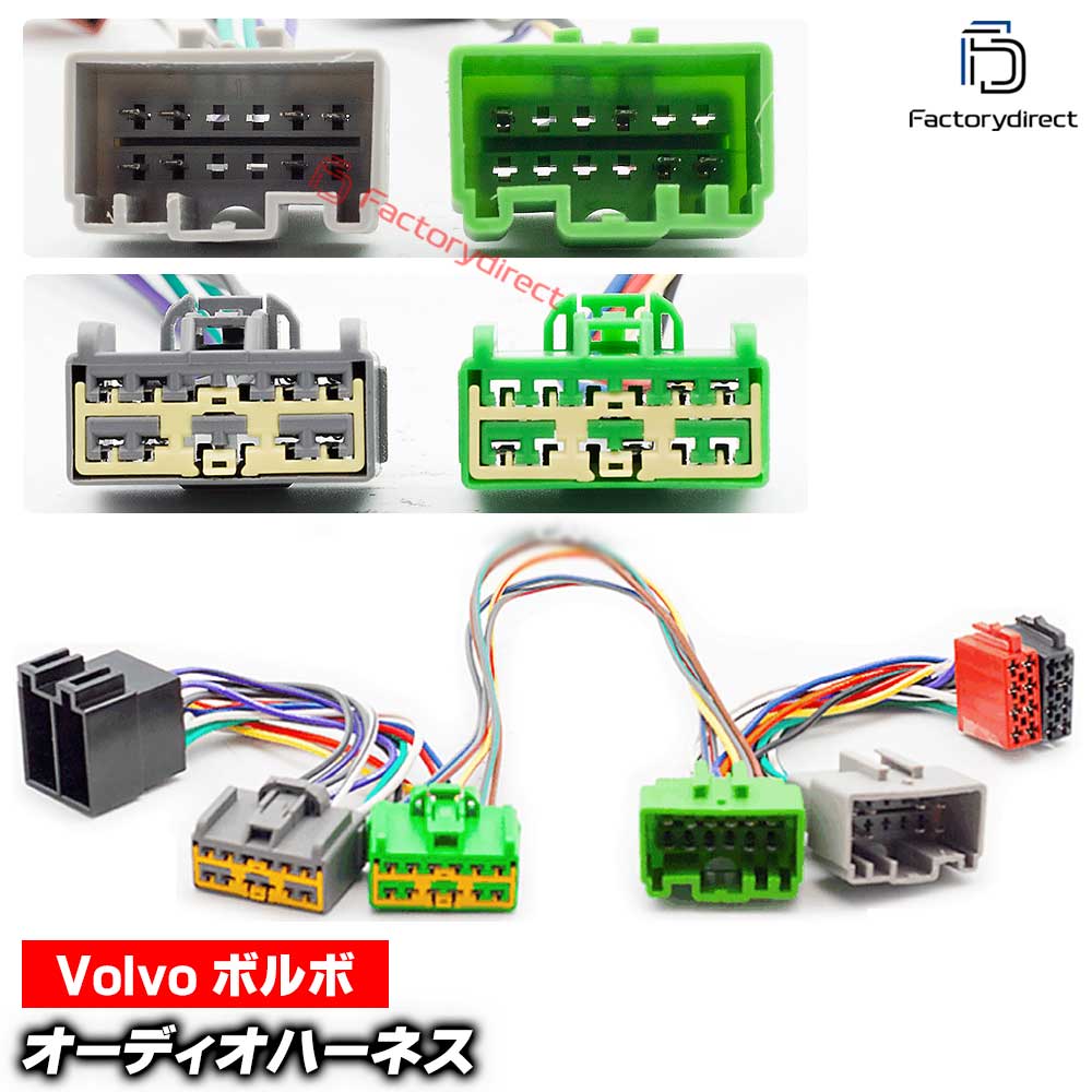 ca-12-238a ���������ǥ���ISO�Ѵ���ǽ�ϡ��ͥ������֥� Volvo �ܥ�� (2000-2004) S40 V40 S60 S80 S70 V70 XC70 (DSP���ա������إåɥ�˥åȰ��ߡ��ʥӸ򴹤ʤɤ˺�Ŭ ��������Τ�ISOü�ҤǼ��Ф�)