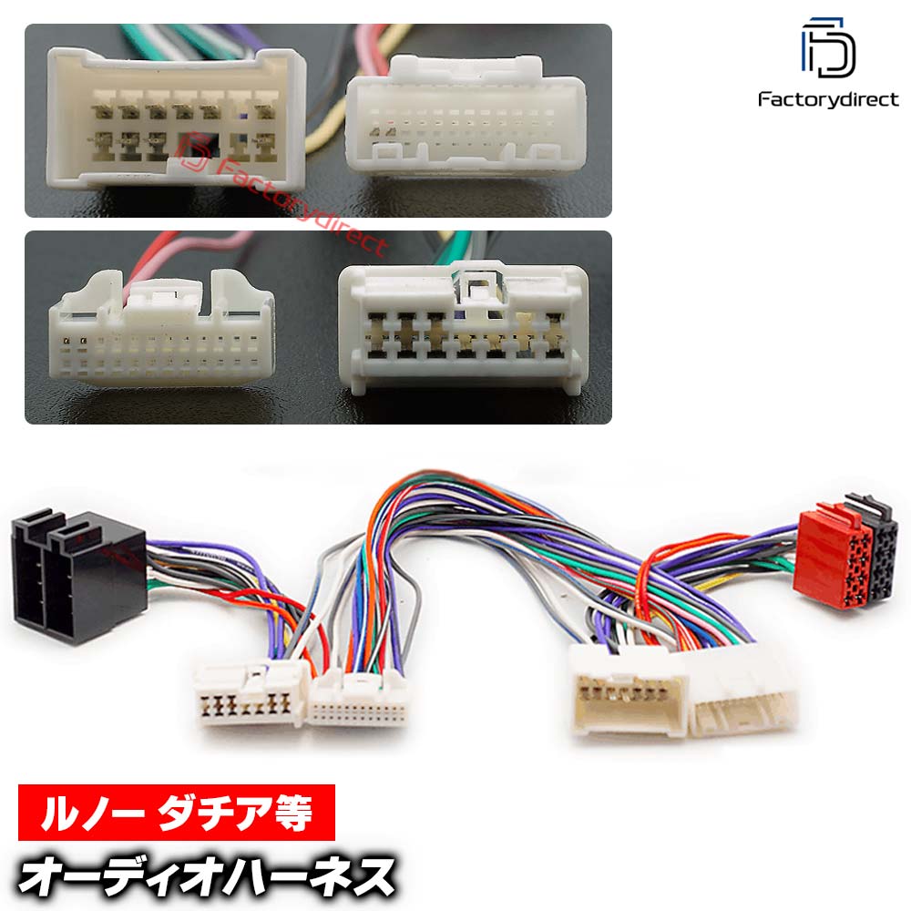 ca-12-243e ���������ǥ���ISO�Ѵ���ǽ�ϡ��ͥ������֥� Opel ���ڥ� (12 Pin / 24 Pin) (2013-2021) Movano ������� Vivaro ������������ (DSP���ա������إåɥ�˥åȰ��ߡ��ʥӸ򴹤ʤɤ˺�Ŭ ��������Τ�ISOü�ҤǼ��Ф�)