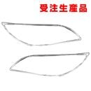 ri-mz400-01a �إåɥ饤���� Axela Sedan �������饻���� (BK�� ���� H15.10-H18.05 2003.10-2006.05) �ޥĥ� MAZDA �������� ��å� ���� �ȥ�� �����˥å��� ���С� (������ �������� �ѡ��� �������������꡼ ���� �ɥ쥹���å�)