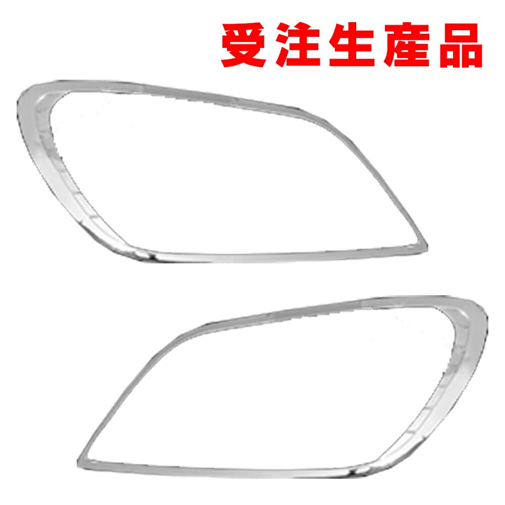 ri-mz441-01a إåɥ饤 Tribute ȥӥ塼 (ZD 2007-2011 H19-H23 ¹Լ) ޥĥ MAZDA  å  ȥ ˥å С (  ѡ ꡼  ɥ쥹å)