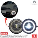 ll-mi-foa-cr03 MINI �ߥ� R57 Cabrio ���֥ꥪ�� (2009-2015 H21-H27 Cooper. CooperS. JWC) �ե������� �ǥ��饤�� DRL (������� ���� �饤�� ��������ѡ��� �ɥ쥹���å� �����ѡ��� �ե��� �ե����饤��)