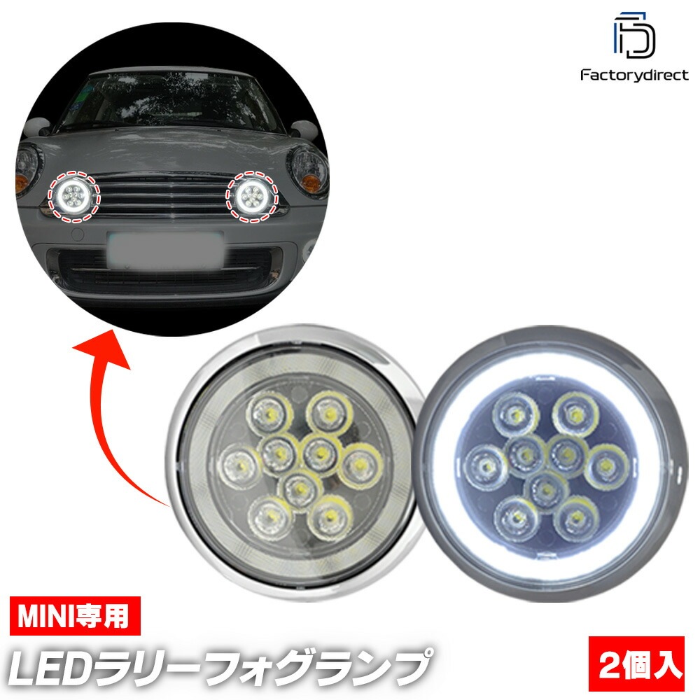 ll-mi-fwb-cr04 (クロームボディー) MINI ミニ R58 Coupe クーペ (2011-2015 H23-H27 Cooper. Cooper S. Coope SD. JWC) 