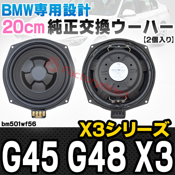 ☆良品 B&W CM8 スピーカー ペア ジャンパープレート 純正ゴム足 付き Yahoo!オークション -「b&w cm8」の落札相場・落札価格