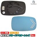 lm-re04a Megane II �ᥬ���� 2 (Typ X84 2003-2009 H15-H21) LED�����󥫡��ɥ��ߥ顼��� �֥롼 �ɥ��ߥ顼���饹 Renault ��Ρ� (�� �����ɥߥ顼 �֥롼�ߥ顼 �����󥫡� �ߥ顼��� ���� ��������ѡ��� �������ƥꥢ)