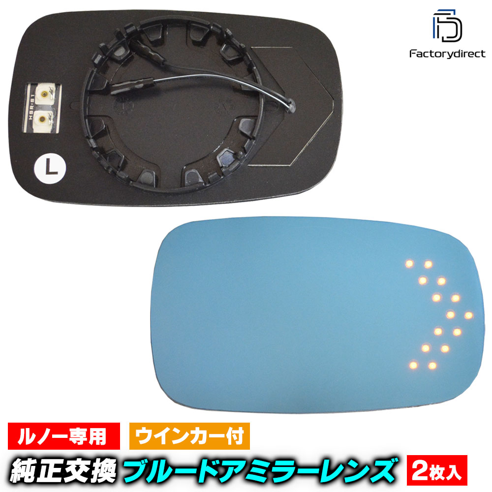 lm-re04d Modus ��ǥ她 (Typ X77 ��� Phase3  2008-2012 H20-H24 ��Grand Modus �ޤ�) LED�����󥫡��ɥ��ߥ顼��� �֥롼 �ɥ��ߥ顼���饹 Renault ��Ρ� (�� �����ɥߥ顼 �֥롼�ߥ顼 �����󥫡� �ߥ顼��� ���� ��������ѡ��� �������ƥꥢ)