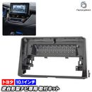 ca-to22-1913d ������10.1��������� GR Corolla GR�������� (14�� R05.04-R06.09 2023.04-2024.09 ���ǥ����ץ졼�����ǥ������������) (�񻺥ʥӼ����Բ�) TOYOTA �ȥ西 �ʥӼ��եե졼�� �ǥ����ץ쥤�����ǥ������� ����ɥ����ɥʥ� (�� ����դ����å�)