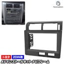 ca-to22-2195a2DIN�� 2DIN�����ץ����Ѵ� Corona ������ (190�� H04.02-H08.01 1992.02-1996.01) �ȥ西 TOYOTA �ʥӼ��եե졼�� �����ǥ����ե������ѥͥ� (�� �����ʥ�  �ʥ� ����դ��ѥͥ� �ʥӥե졼�� �����ǥ��� ����ƥꥢ �ѥͥ� ��������ѡ���)