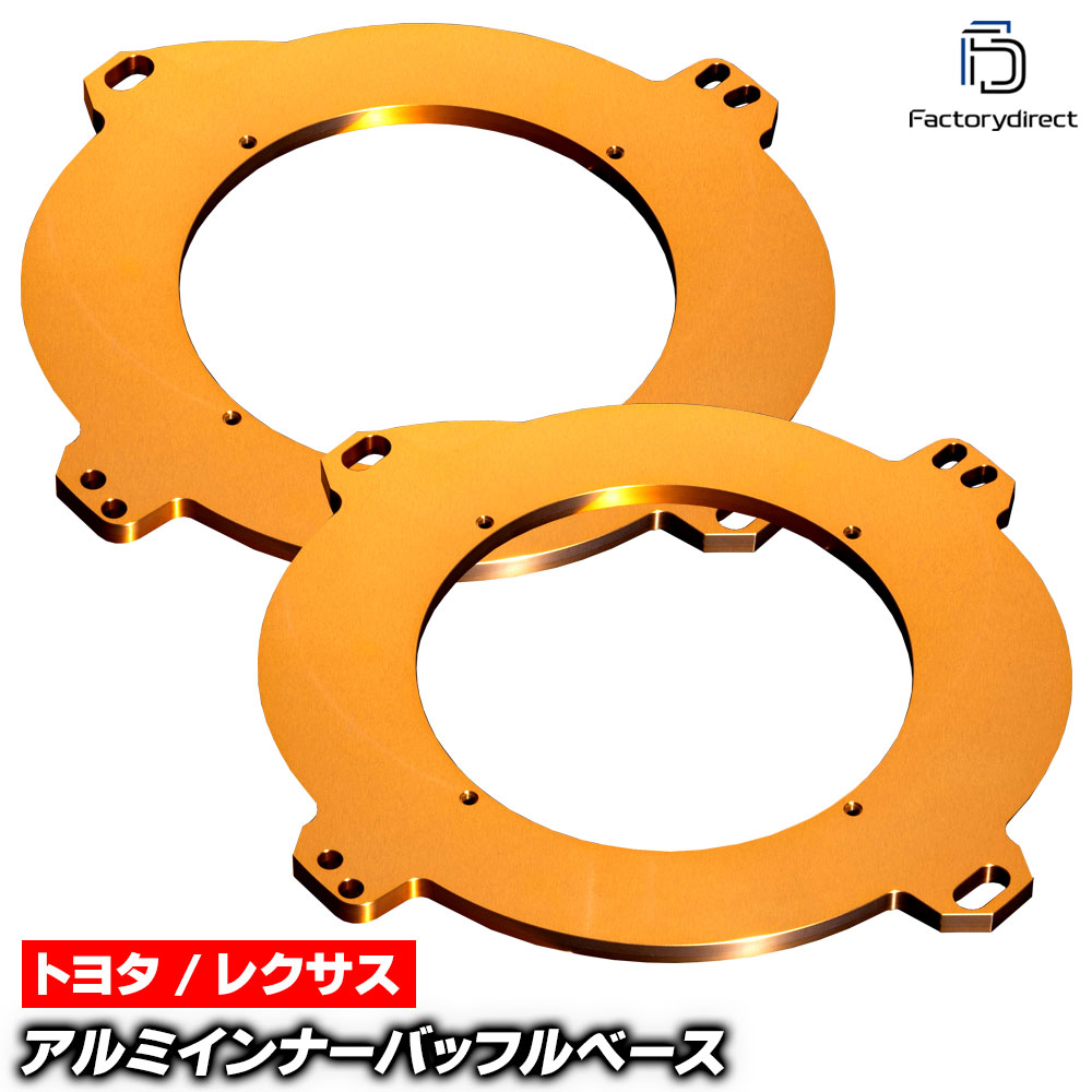mm-mx-717 M&M DESIGN 日本製 トヨタ レクサス アルミニウム