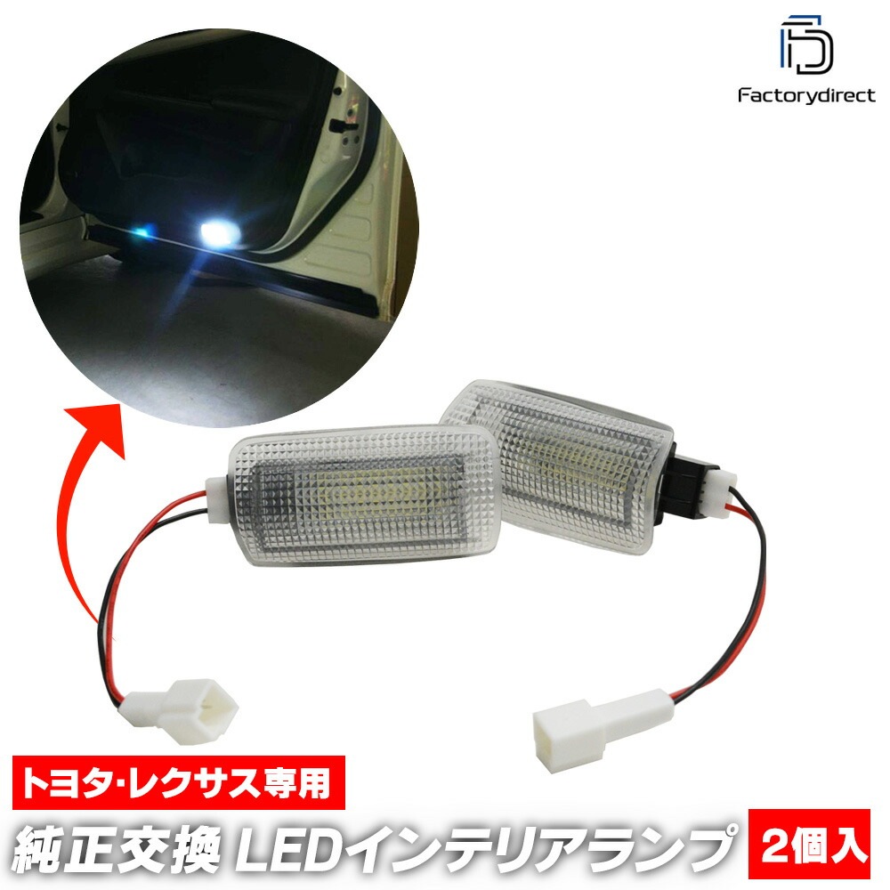 ll-to-clb01 Alphard ����ե����� (40�� R05.06�ʹ� 2023.06�ʹ�) TOYOTA �ȥ西 LED����ƥꥢ���� �����ƥ������� ������ (������ ������ �롼����� �롼��饤�� �������������꡼ �ɥ쥹���å� �������)