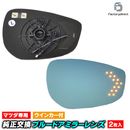 lm-ma20a MAZDA 3 �ޥĥ� ���꡼ (BP�� R01.05�ʹ� 2019.05�ʹ�) LED�����󥫡��ɥ��ߥ顼��� �֥롼 �ɥ��ߥ顼���饹 (�����ɥߥ顼 �֥롼��� �֥롼�ߥ顼��� �磻�ɥߥ顼 ���� �ƿ�ù� �����󥫡� �ߥ顼�ҡ����� ��������ѡ��� �ɥ쥹���å�)