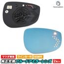 lm-ma22bsma (BSM �֥饤��ɥ��ݥåȥ�˥������¢) CX-60 (KH�� R04.09�ʹ� 2022.09�ʹ�) LED�����󥫡��ɥ��ߥ顼��� �֥롼 �ɥ��ߥ顼���饹 (�����ɥߥ顼 �֥롼��� �֥롼�ߥ顼��� �磻�ɥߥ顼 ���� �ƿ�ù� �����󥫡� �ߥ顼�ҡ����� ��������)