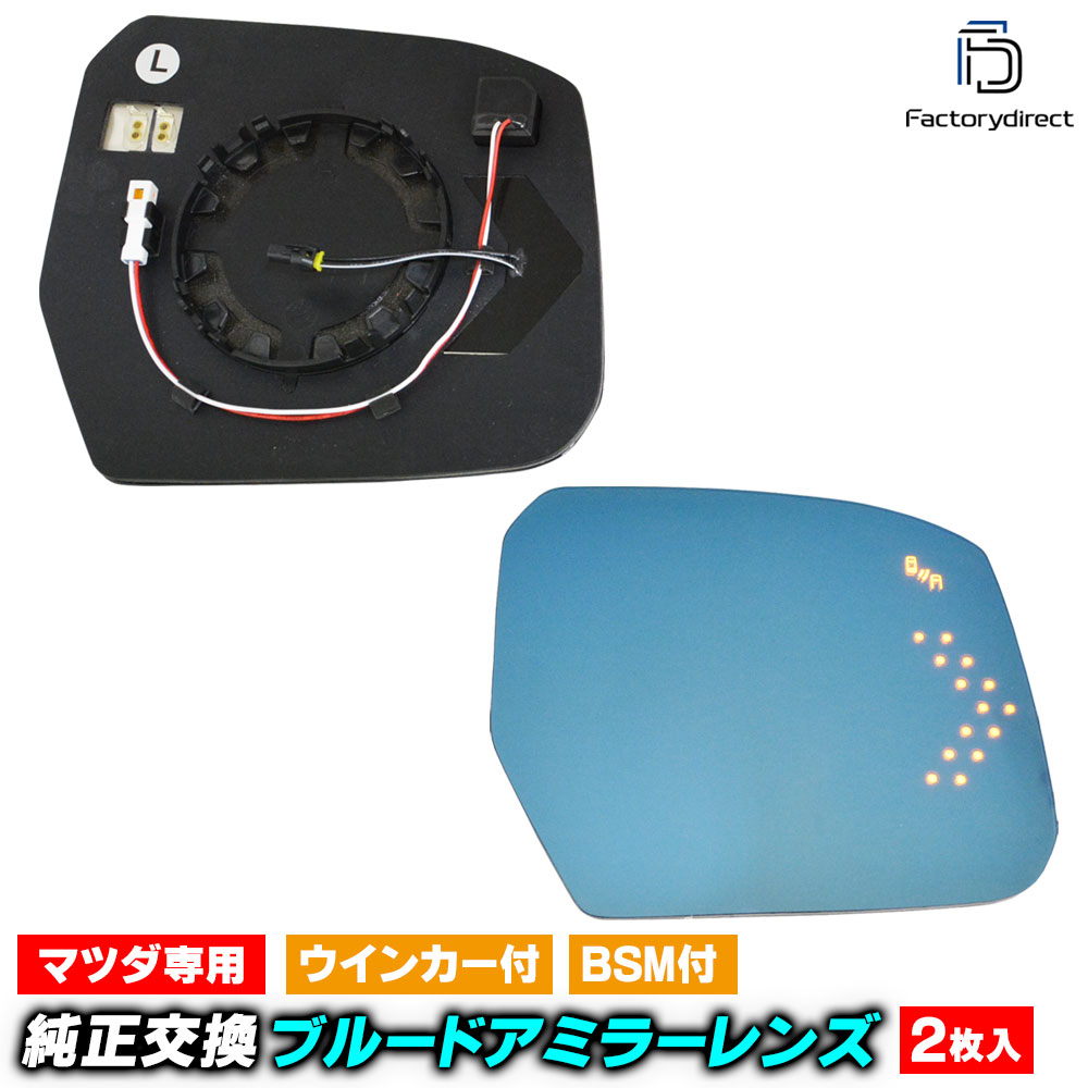 lm-mt21bsma (BSW �֥饤��ɡ����ݥåȡ���˥���¢) Mitsubishi Triton ��ɩ �ȥ饤�ȥ� (LC2T�� R06.02�ʹ� 2024.02�ʹ�) LED�����󥫡��ɥ��ߥ顼��� �֥롼 �ɥ��ߥ顼���饹 (�����ɥߥ顼 �֥롼��� �֥롼�ߥ顼)