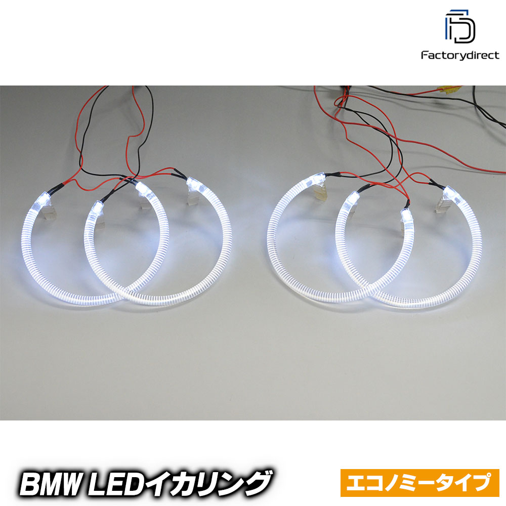 ll-bm-ring46 BMW 3���꡼�� E46 (�ץ��������������׼����� ���ϥ���������Բ�) LED������󥰥��å� ������ LED���� �ԥ奢�ۥ磻�� �����Υߡ������פΥ��  �졼���󥰥��å����� (
