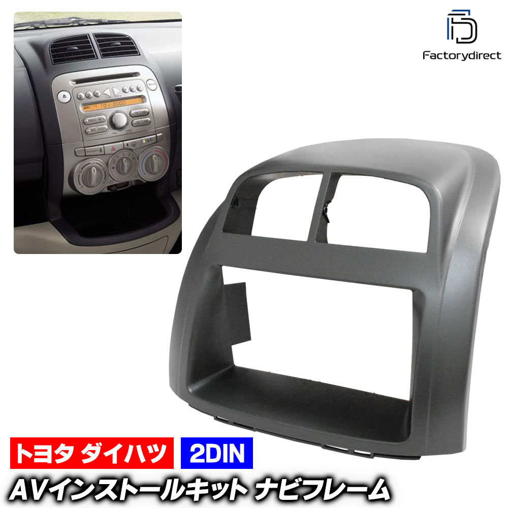 ca-to11-270a 2DIN AV���󥹥ȡ��륭�å� PASSO �ѥå� (10�� H16.06-H22.02 2004.06-2010.02) TOYOTA �ȥ西 �ʥӼ��եե졼�� �����ǥ����ե������ѥͥ� (�� �����ʥ� �ʥӥե졼�� ���������ǥ��� �������� �ѡ��� ���� �ɥ쥹���å�)