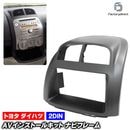 ca-to11-270b 2DIN AV���󥹥ȡ��륭�å� �����ϥ� BOON �֡��� (300�� H16.06-H22.02 2004.06-2010.02) DAIHATSU �ʥӼ��եե졼�� �����ǥ����ե������ѥͥ� (�� �����ʥ� �ʥӥե졼�� ���������ǥ��� �������� �ѡ��� ���� �ɥ쥹���å�)